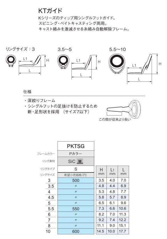  width=